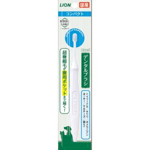 ライオン商事 LION PET ライオン ペットキス デンタルブラシ コンパクト