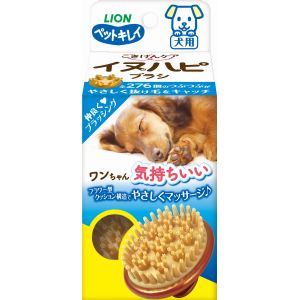 ライオン商事 LION PET ライオン ペットキレイ ごきげんケア イヌハピブラシ LION PET