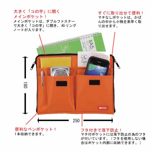  リヒトラブ LIHITLAB バッグインバッグ A5サイズ 黄緑 A-7553-6