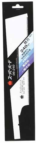  玉鳥産業 玉鳥 S-410 レザーソー スーパーハード 替刃 240 RAZORSAW