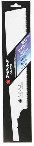  玉鳥産業 玉鳥 S-450 スーパーハード 06-270 替刃 270 RAZORSAW