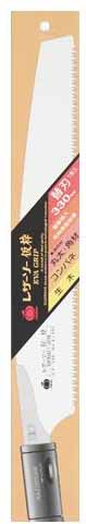  玉鳥産業 玉鳥 S-507 レザーソー 仮枠 330 替刃 330 RAZORSAW