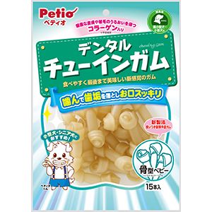 ペティオ Petio ペティオ デンタル チューインガム 骨型 ベビー 15本入