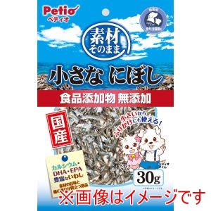 ペティオ Petio ペティオ 素材そのまま 小さなにぼし 30g