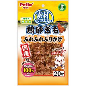 ペティオ Petio ペティオ 素材そのまま 鶏砂ぎも ふわふわふりかけ 20g