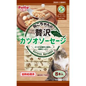 ペティオ Petio ペティオ ねこちゃんの 贅沢カツオソーセージ グレインフリー 8本入