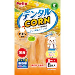 ペティオ Petio ペティオ デンタルコーン チキン風味 Sサイズ 8本入