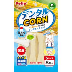 ペティオ Petio ペティオ デンタルコーン ミルク風味 Sサイズ 8本入