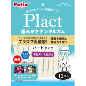 ペティオ Petio ペティオ プラクト 歯みがきデンタルガム 中型～大型犬 ハード 12本入