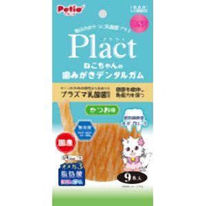 ペティオ Petio ペティオ プラクト ねこちゃんの 歯みがきデンタルガム かつお味 9本入