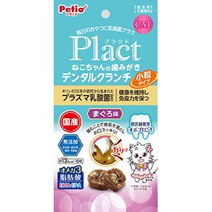 ペティオ Petio ペティオ プラクト ねこちゃんの 歯みがき デンタルクランチ 小粒タイプ まぐろ味 17g