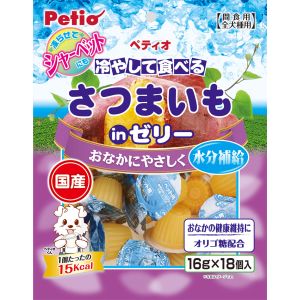 ペティオ Petio ペティオ 冷やして食べる さつまいもinゼリー 16g×18個入 2204710