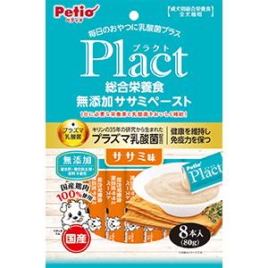 ペティオ Petio ペティオ プラクト 総合栄養食 無添加 ササミペースト ササミ味 8本入 Petio