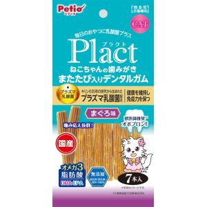 ペティオ Petio ペティオ プラクト ねこちゃんの 歯みがき またたび入りデンタルガム まぐろ味 7本入 2204490