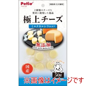 ペティオ Petio ペティオ 極上 チーズ カルシウム入り 50g