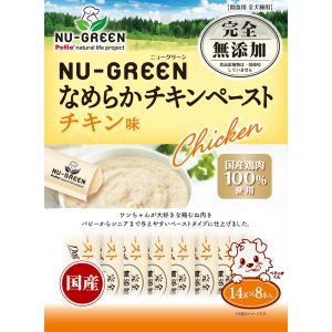 ペティオ Petio ペティオ ニューグリーン 完全無添加 なめらかチキンペースト チキン味 8本入 Petio
