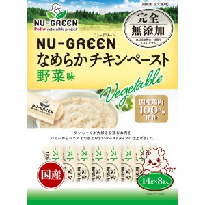 ペティオ Petio ペティオ ニューグリーン 完全無添加 なめらかチキンペースト 野菜味 8本入 Petio