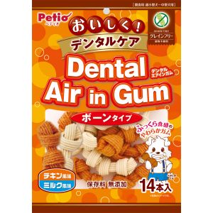 ペティオ Petio ペティオ デンタルエアインガムボーン チキン ミルク風味 グレインフリー 14本入 Petio