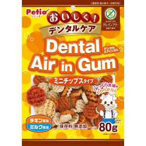 ペティオ Petio ペティオ デンタルエアインガムミニチップス チキン ミルク風味 グレインフリー 80g Petio