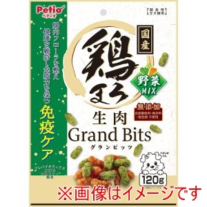 ペティオ Petio ペティオ 鶏まろ 無添加 生肉グランビッツ 野菜ミックス 120g Petio
