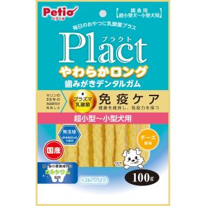 ペティオ Petio ペティオ プラクト やわらかロング 歯みがき デンタルガムチーズ風味 超小型～小型犬 100g Petio