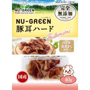 ペティオ Petio ペティオ ニューグリーン 完全無添加 豚耳ハード 40g Petio