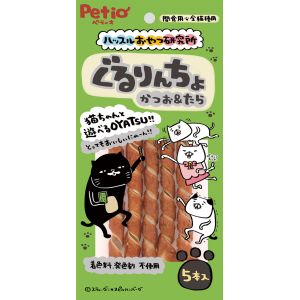 ペティオ Petio ペティオ ハッスルおやつ研究所 キャット ぐるりんちょ かつお たら 5本入 Petio