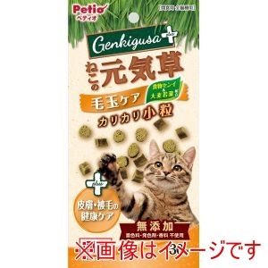 ペティオ Petio ペティオ ねこの元気草プラス 毛玉 皮膚 被毛の健康ケア カリカリ小粒 30g Petio
