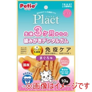 ペティオ Petio ペティオ プラクト ねこちゃんの 3ヶ月からの歯みがきデンタルガム まぐろ味 10g