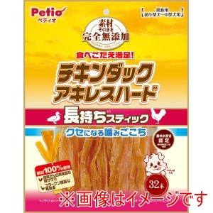 ペティオ Petio ペティオ 素材そのまま 完全無添加 チキンダックアキレス ハード 32本