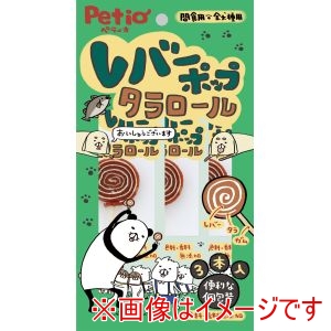 ペティオ Petio ペティオ レバーポップ タラロール 3本入