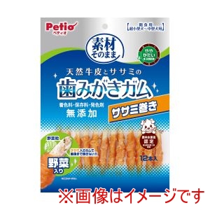 ペティオ Petio ペティオ 素材そのまま 天然牛皮とササミの歯みがきガムササミ巻き 野菜入り 12本入
