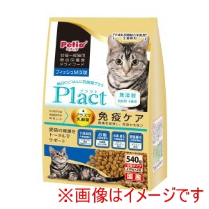 ペティオ Petio ペティオ プラクト キャット ドライフード 幼猫～成猫用 フィッシュミックス味 540g