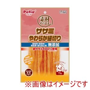 ペティオ Petio ペティオ 素材そのまま ササミやわらか 細切り 75g