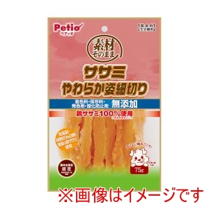 ペティオ Petio ペティオ 素材そのまま ササミやわらか姿 細切り 75g