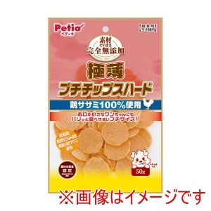 ペティオ Petio ペティオ 素材そのまま 完全無添加 極薄 プチササミチップスハード 50g