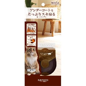 ペティオ Petio ペティオ ネココ セニングブラシ necoco