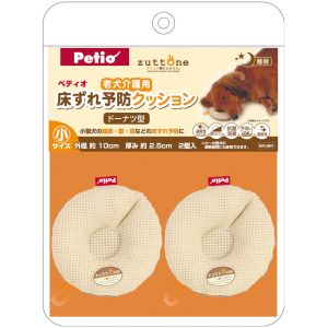 ペティオ Petio ペティオ ずっとね 老犬介護用 床ずれ予防クッション ドーナツ型 小 2個入 zuttone