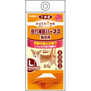 ペティオ Petio ペティオ ずっとね 老犬介護用 歩行補助ハーネス 後足用K L zuttone