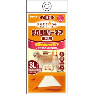 ペティオ Petio ペティオ ずっとね 老犬介護用 歩行補助ハーネス 後足用K 3L zuttone
