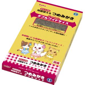 ペティオ Petio ペティオ 両面使えるつめみがき ダブルワイド