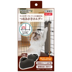 ペティオ Petio ペティオ ネココ つめみがきホルダー 2個入り necoco 猫 爪とぎ