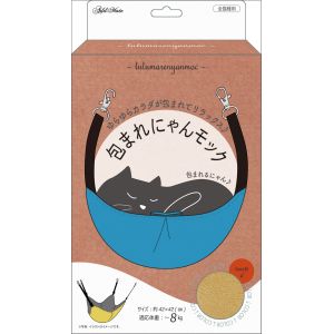 ペティオ Petio ペティオ 包まれにゃんモック イエロー 猫 ベッド マット