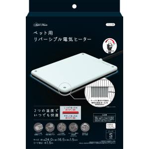 ペティオ Petio ペティオ ペット用リバーシブル電気ヒーター ハード S