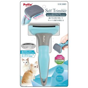 ペティオ Petio ペティオ Self Trimmer スライドロック式 抜け毛が取れるブラシ コンパクト Petio