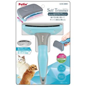 ペティオ Petio ペティオ Self Trimmer スライドロック式 抜け毛が取れるブラシ レギュラー Petio
