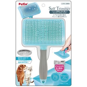 ペティオ Petio ペティオ Self Trimmer プッシュ掃除式 肌に優しいスリッカーブラシ ワイド Petio