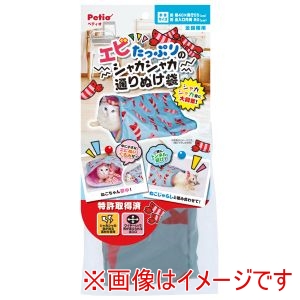 ペティオ Petio ペティオ 猫用おもちゃ エビたっぷりのシャカシャカ通りぬけ袋 Petio