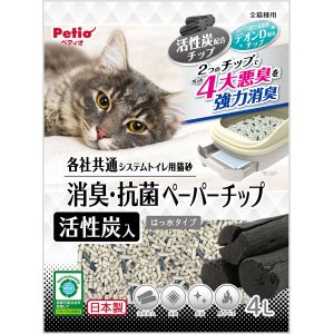 ペティオ Petio ペティオ 各社共通 システムトイレ用猫砂 消臭 抗菌ペーパーチップ活性炭入 4L
