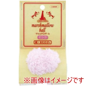 ペティオ Petio ペティオ マシュマロボール ピンク Petio